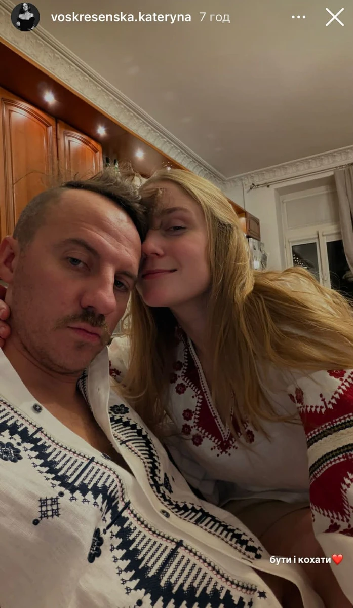 Клопотенко в обіймах дівчини