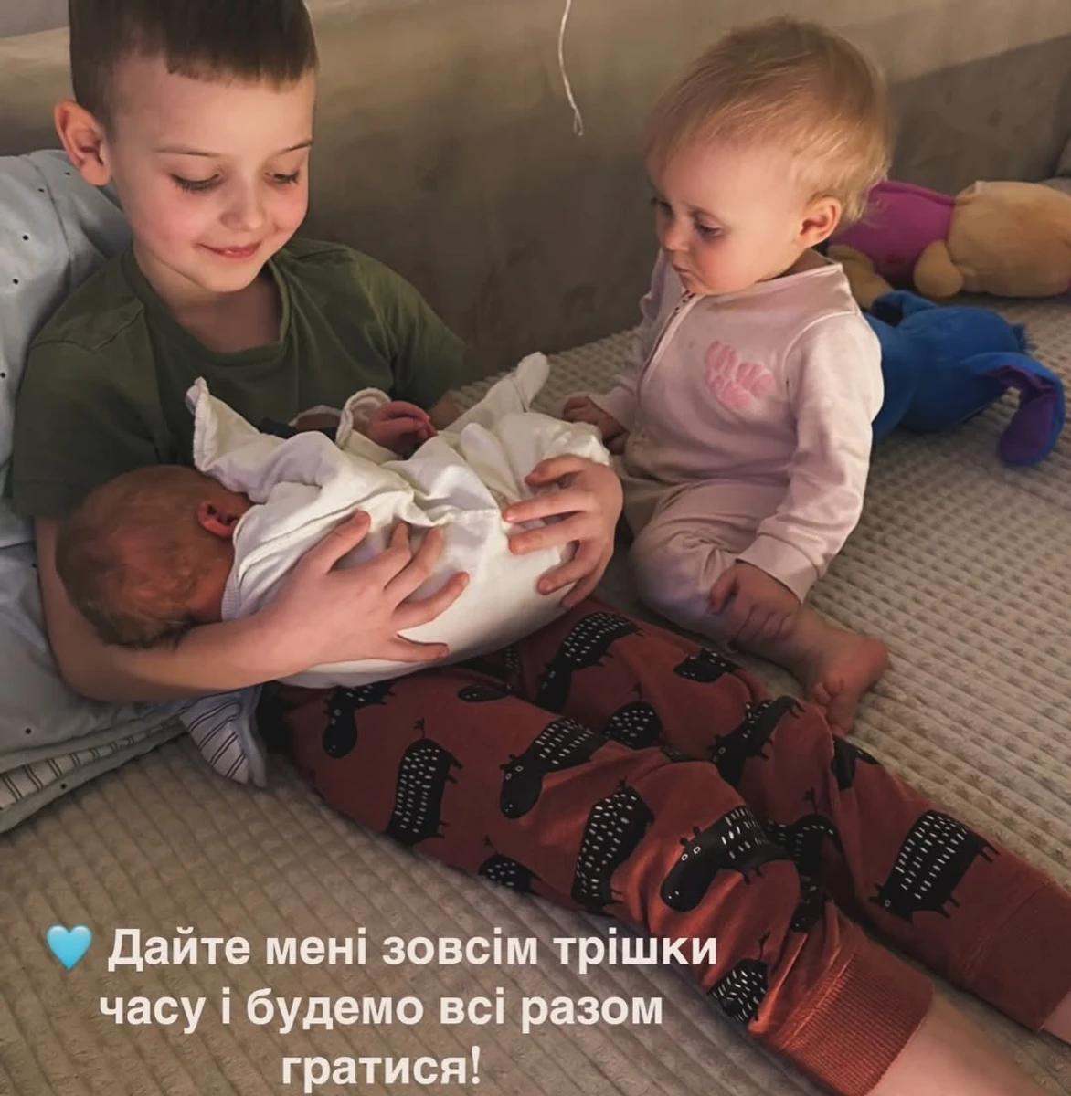 Діти Анни Сагайдачної