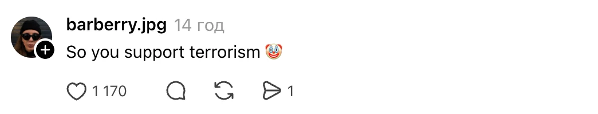 Джеймса Бланта звинуватили у підтримці російського терору