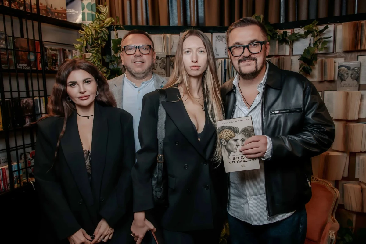 Олександр Пономарьов попозував з ймовірною коханою на презентації книги