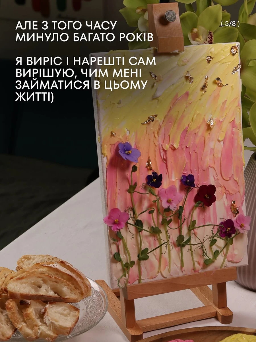 Ектор Хіменес-Браво розказав, що має художню освіту