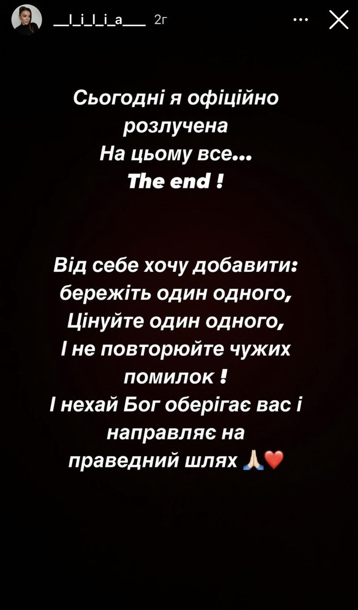 Цікаво, що за помилки має на увазі колишня Налкакіоглу...