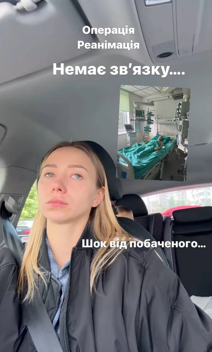 На щастя, нині все добре