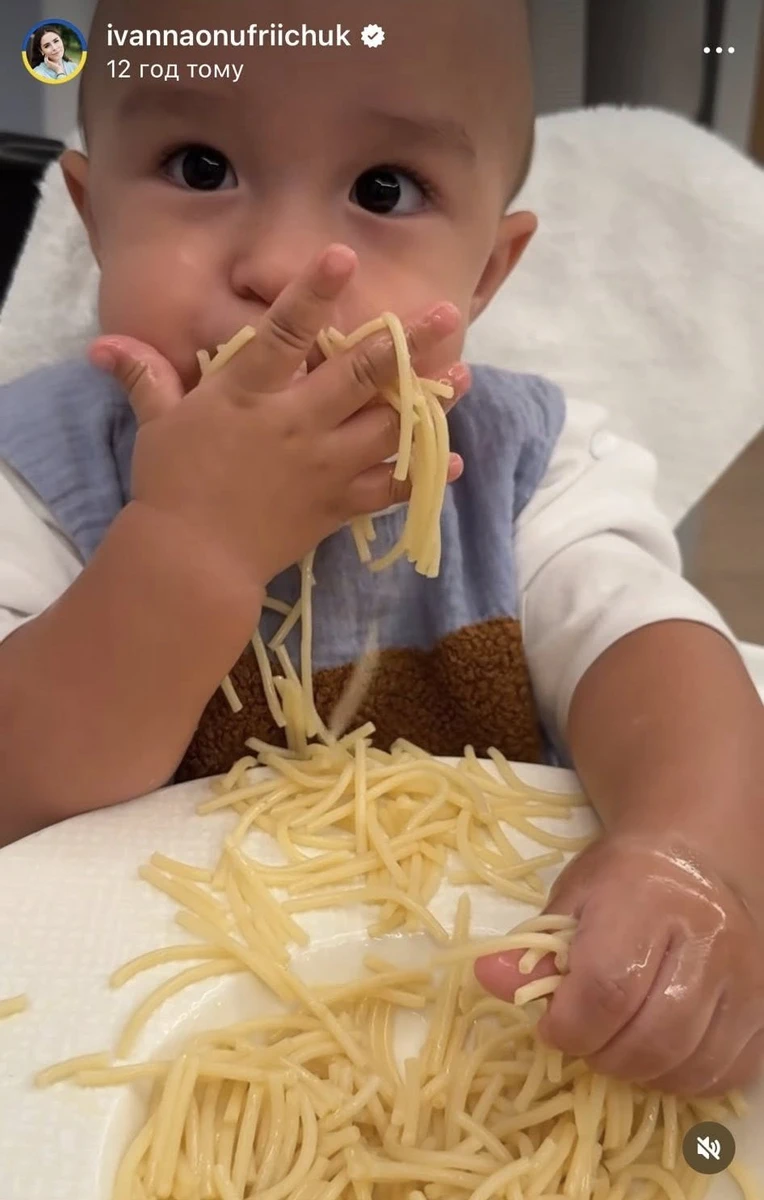 Син Іванни Онуфрійчук