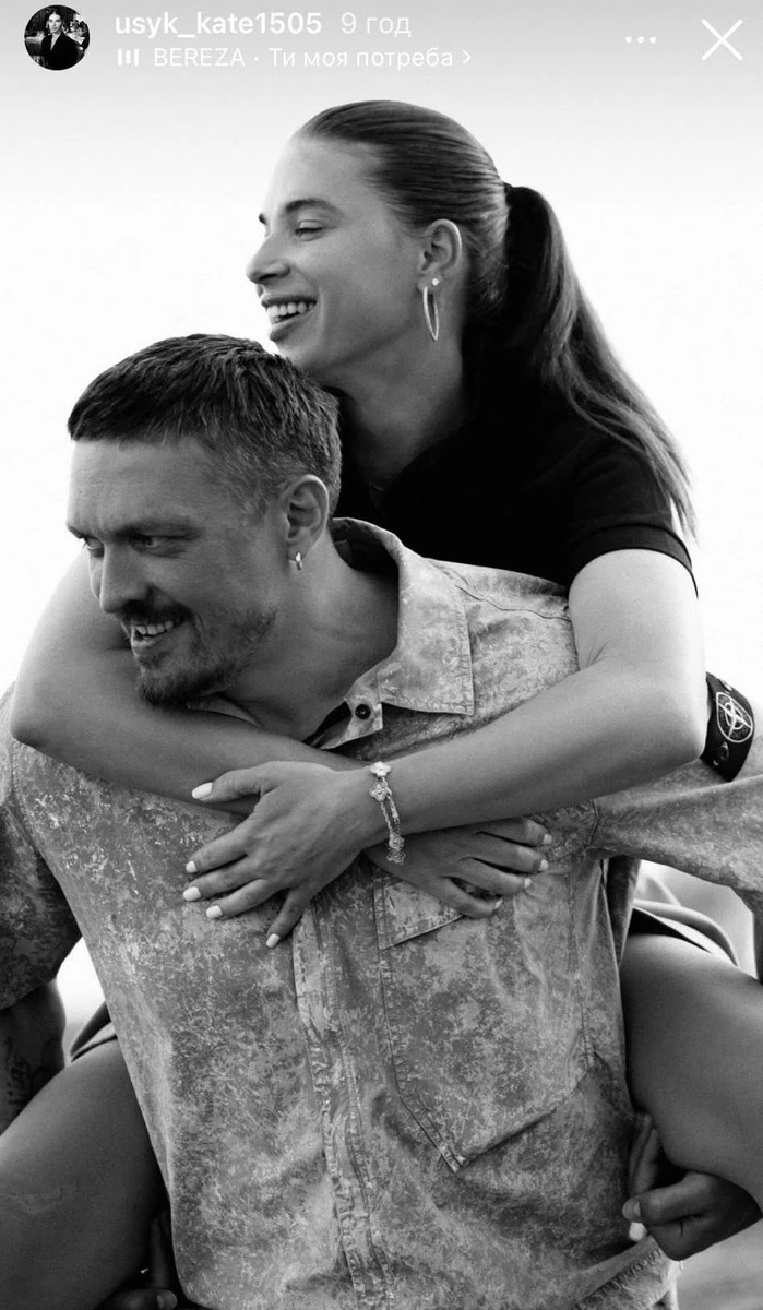 Боксер Олександр Усик