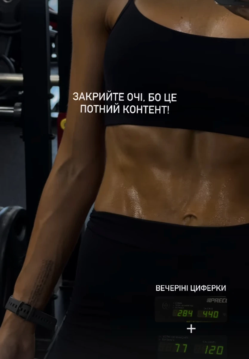 Соня Морозюк зняла свій рельєфний прес у спортзалі