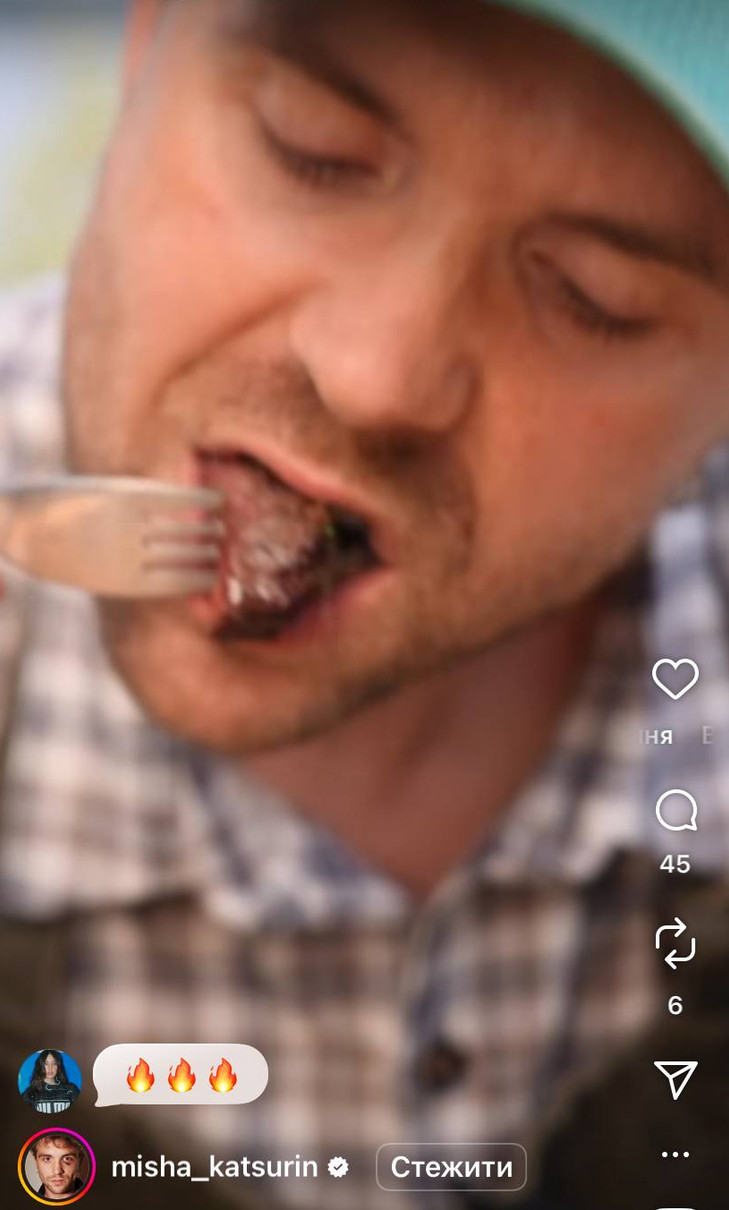 Міша Кацурін показав як готувати м'ясо