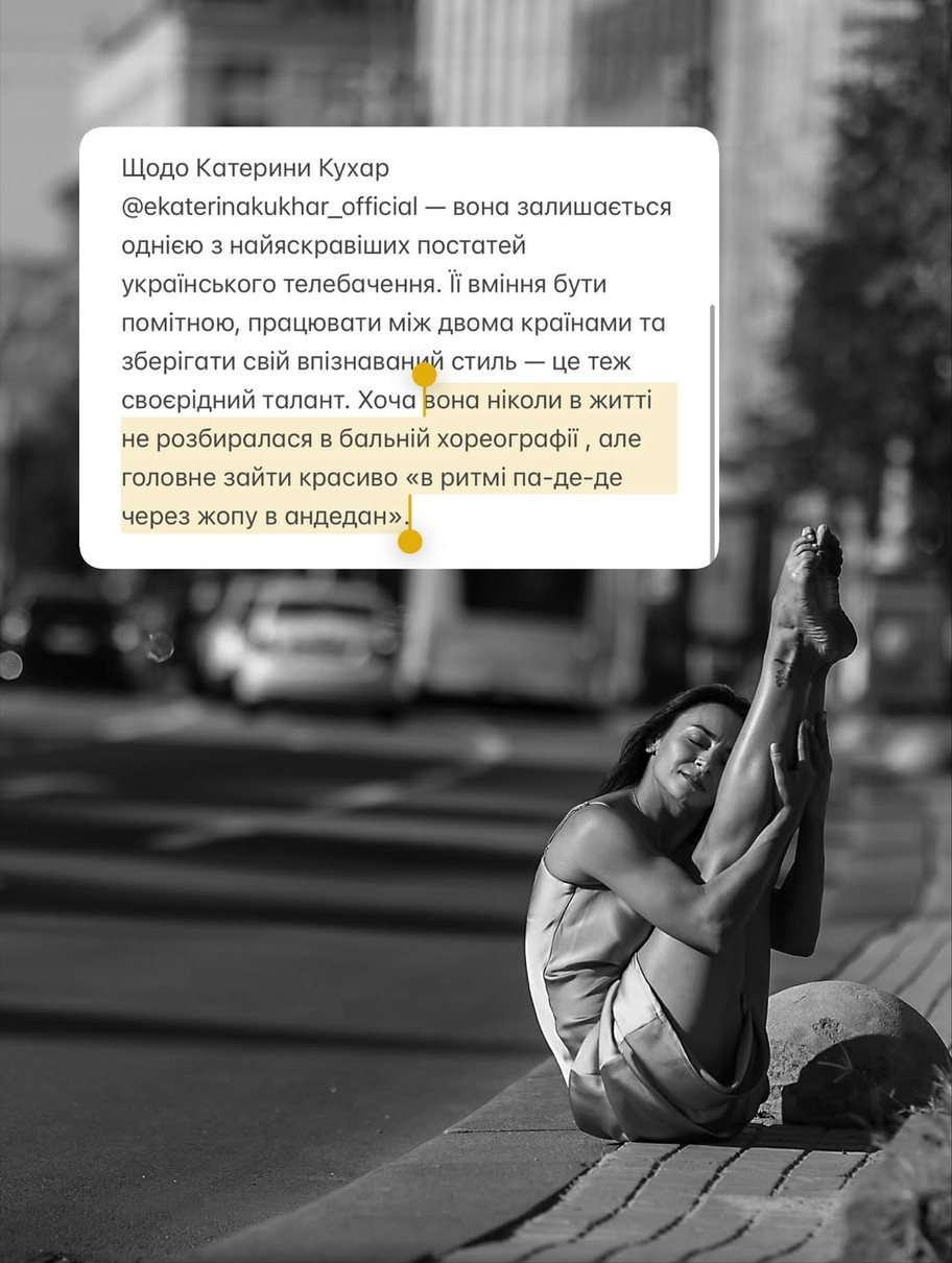 Ілона Гвоздьова розкритикувала журі Танці із зірками