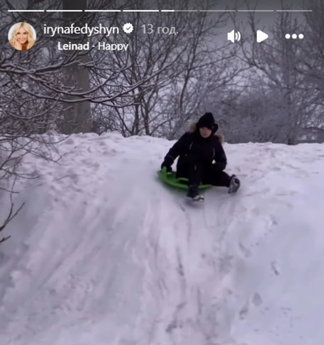 Ірина Федишин показала, як відпочиває з сином