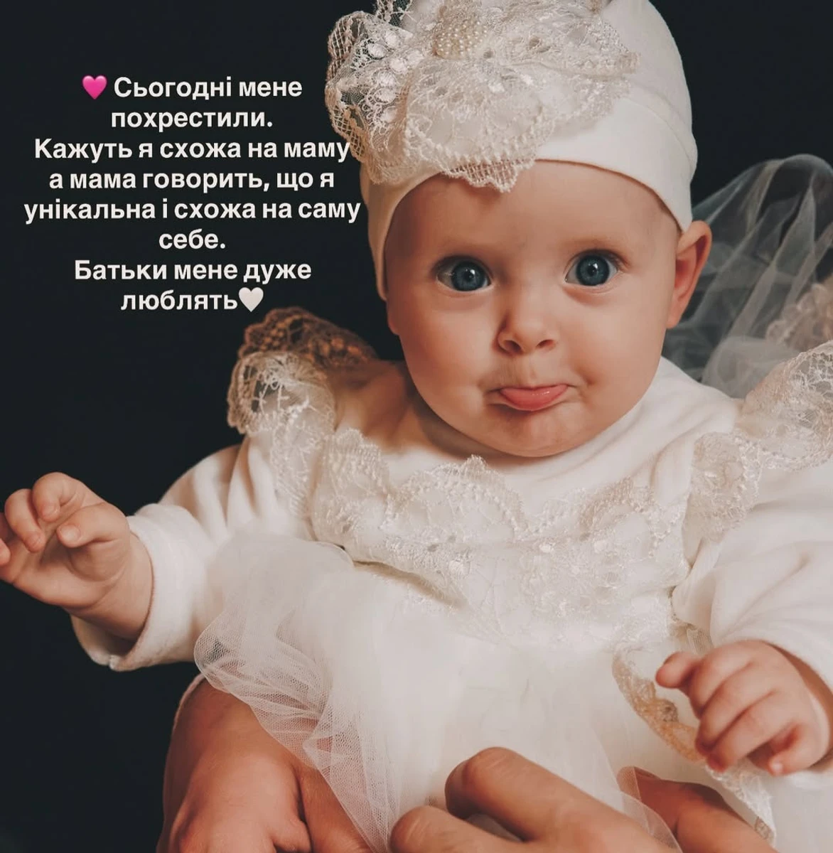 Донька Сагайдачної Міра