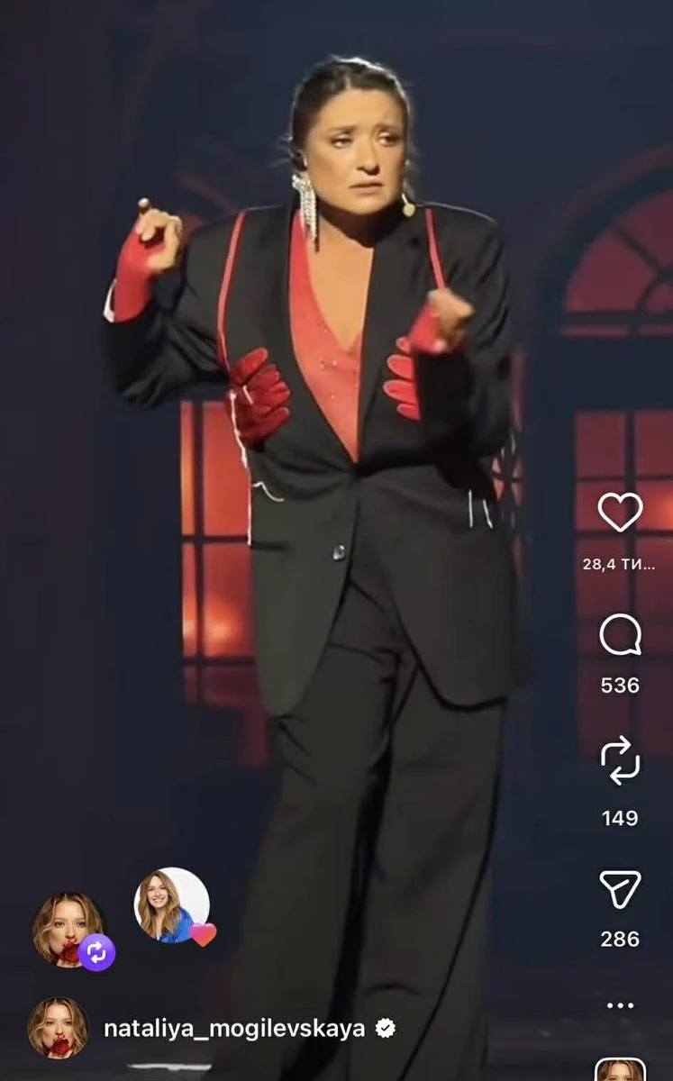 Могилевська на сцені