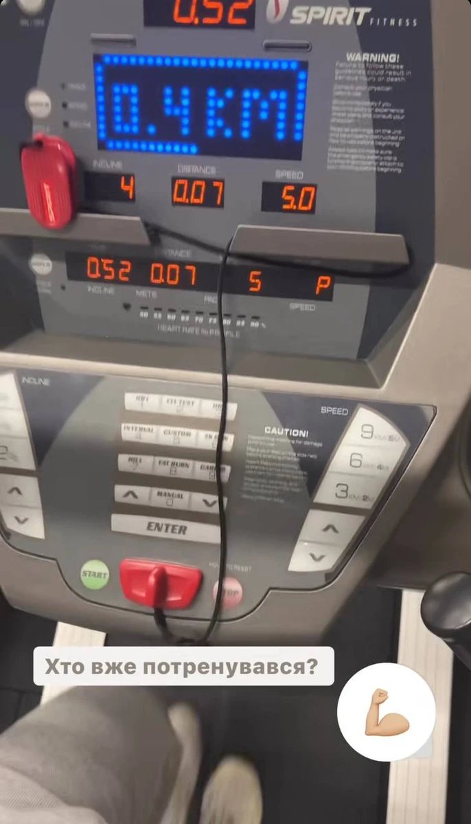 Настя подолала 4 км за 52 хвилини