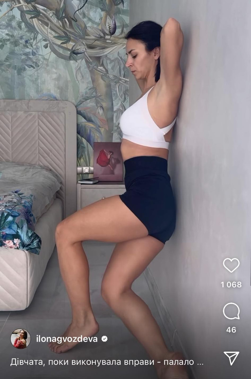 Ілона запевняє, що це пожежа