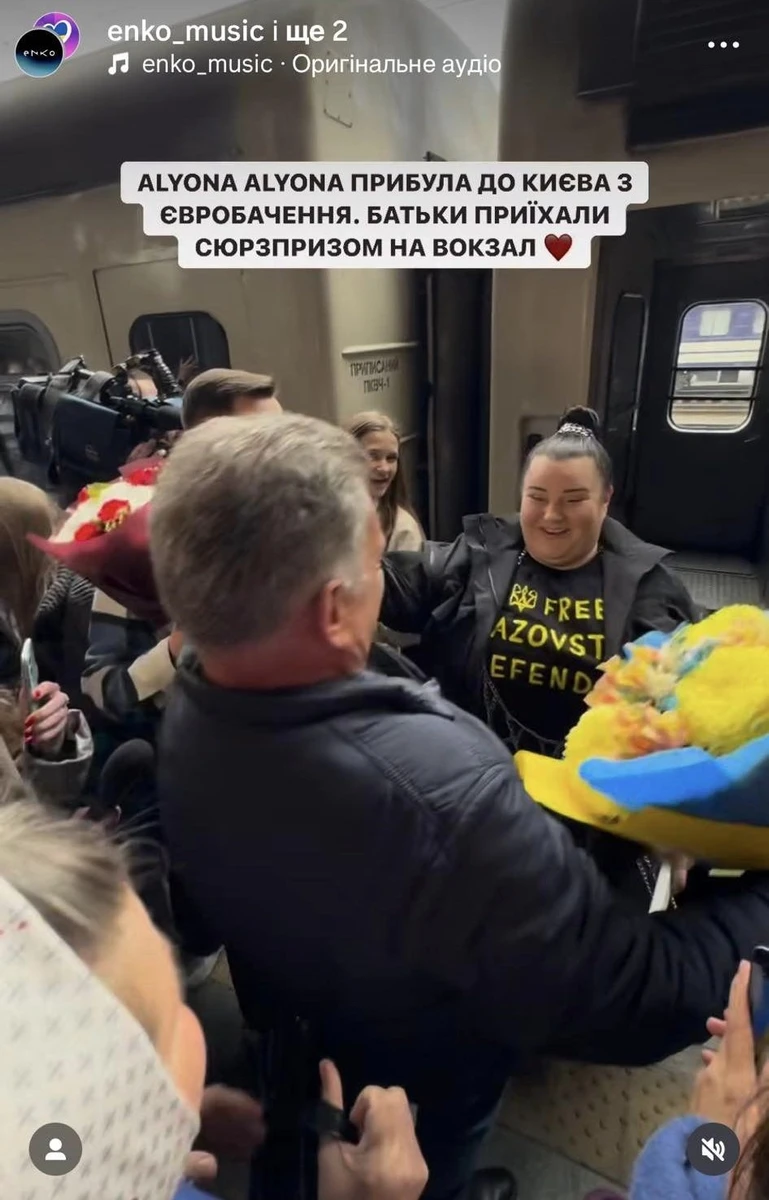 Той самий момент, коли alyona alyona помічає на пероні своїх батьків 