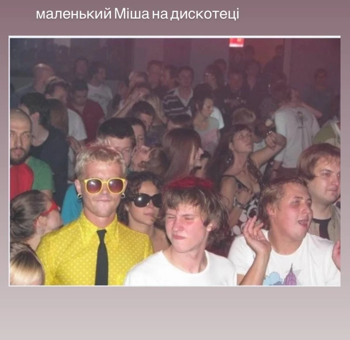 Кацурін у жовтому в юні роки