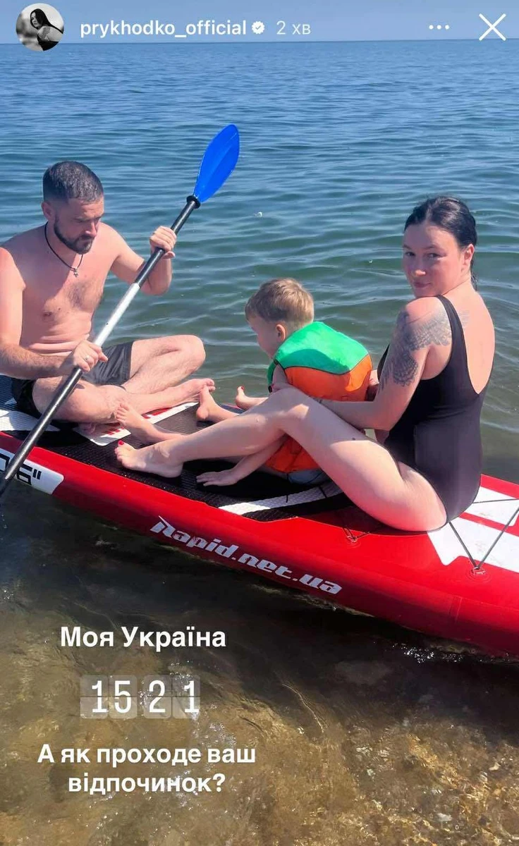 Приходько з сином і чоловіком на морі