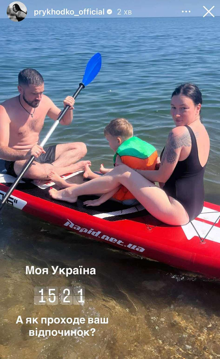 Приходько з сином і чоловіком на морі