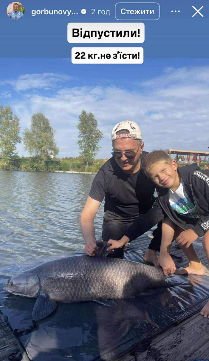 Юрій Горбунов у інстаграм