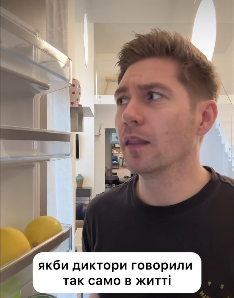 Володимир Остапчук в інстаграм