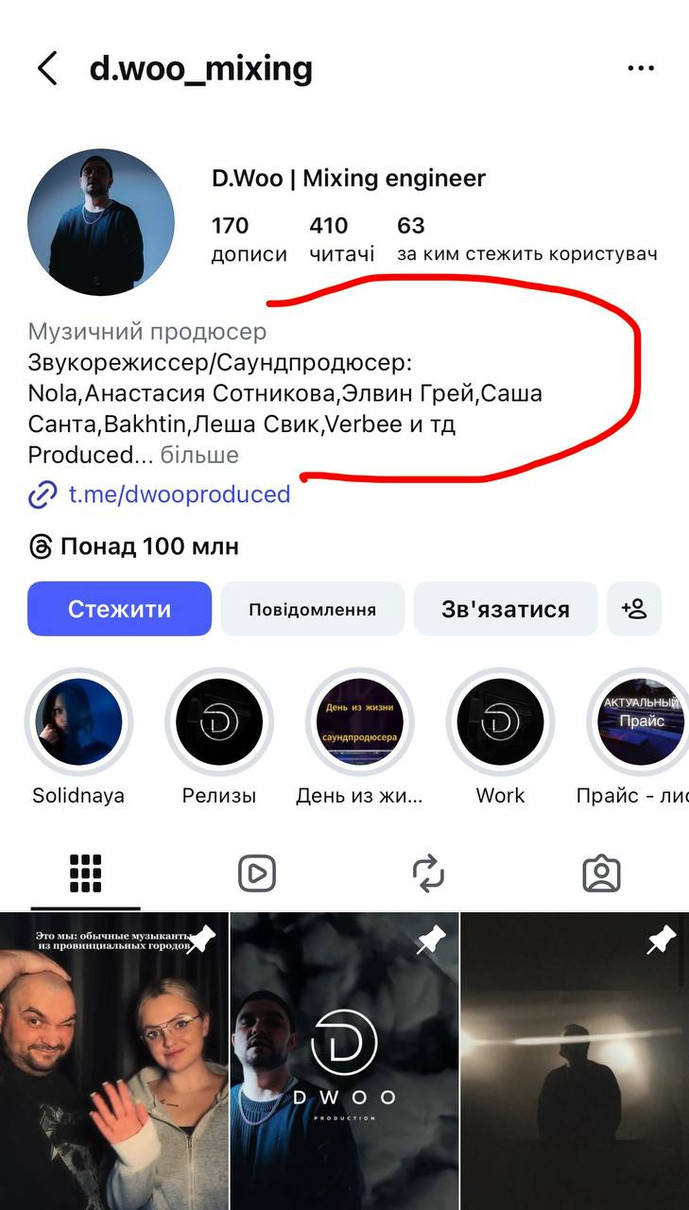 Фіналістка Нацвідбору Valeriya Force працювала з росіянином після 2023-го