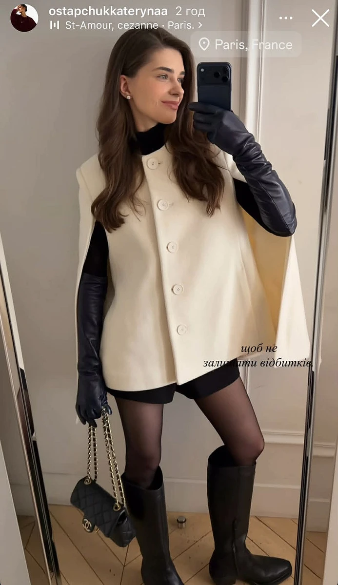 Другий образ Катерини складається зі стильного молочного кейпу, шкіряних рукавичок, тих самих високих чобіт і класичної сумочки від Chanel 