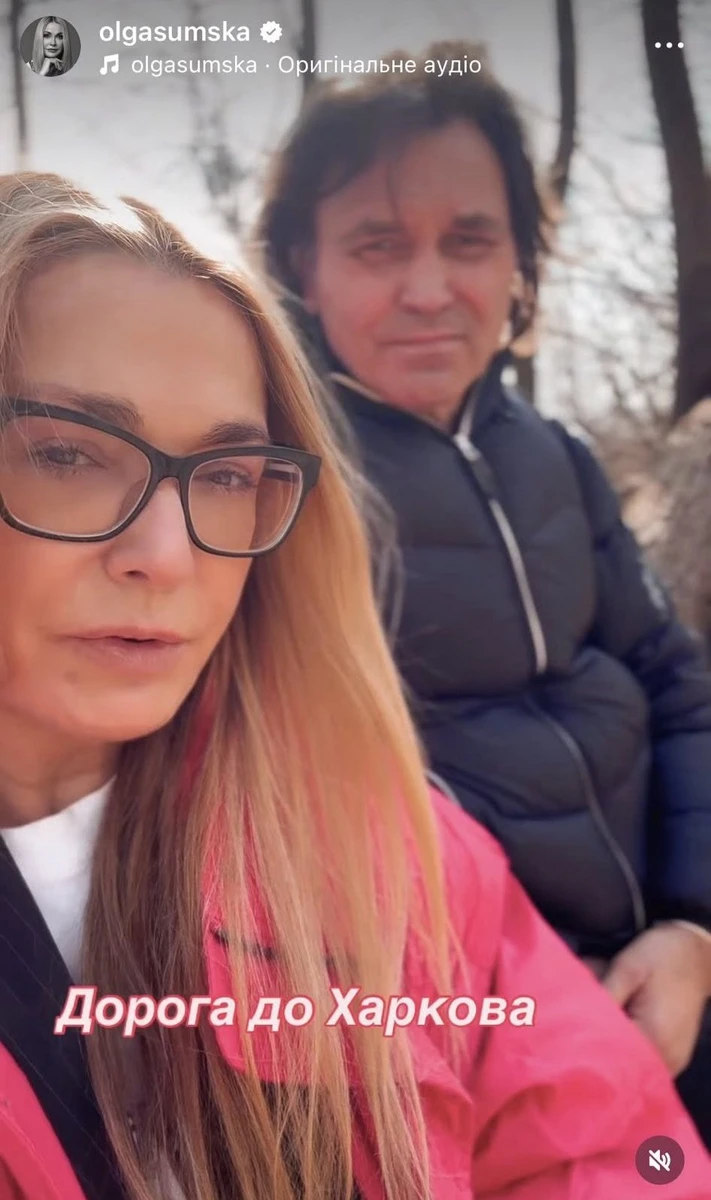 Ольга Сумська і Віталій Борисюк