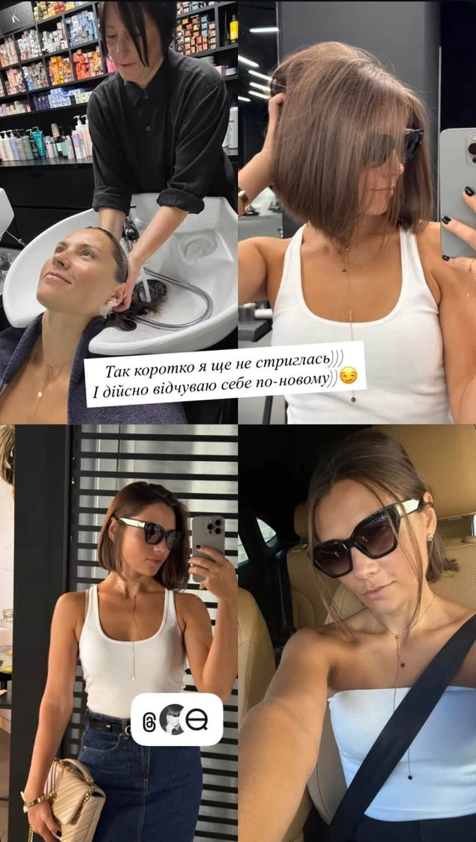Тоня Хижняк
