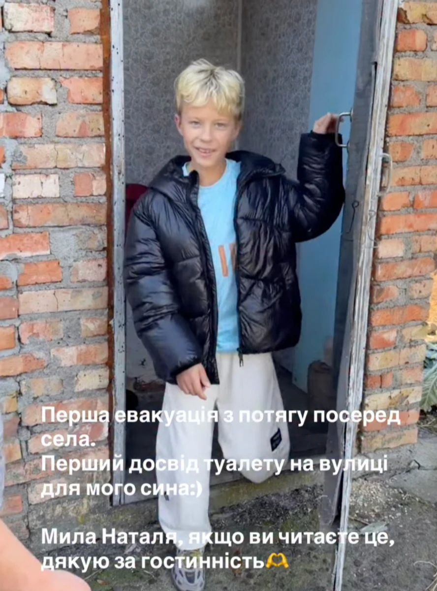 Олена Кравець показала сина під час евакуації потяга