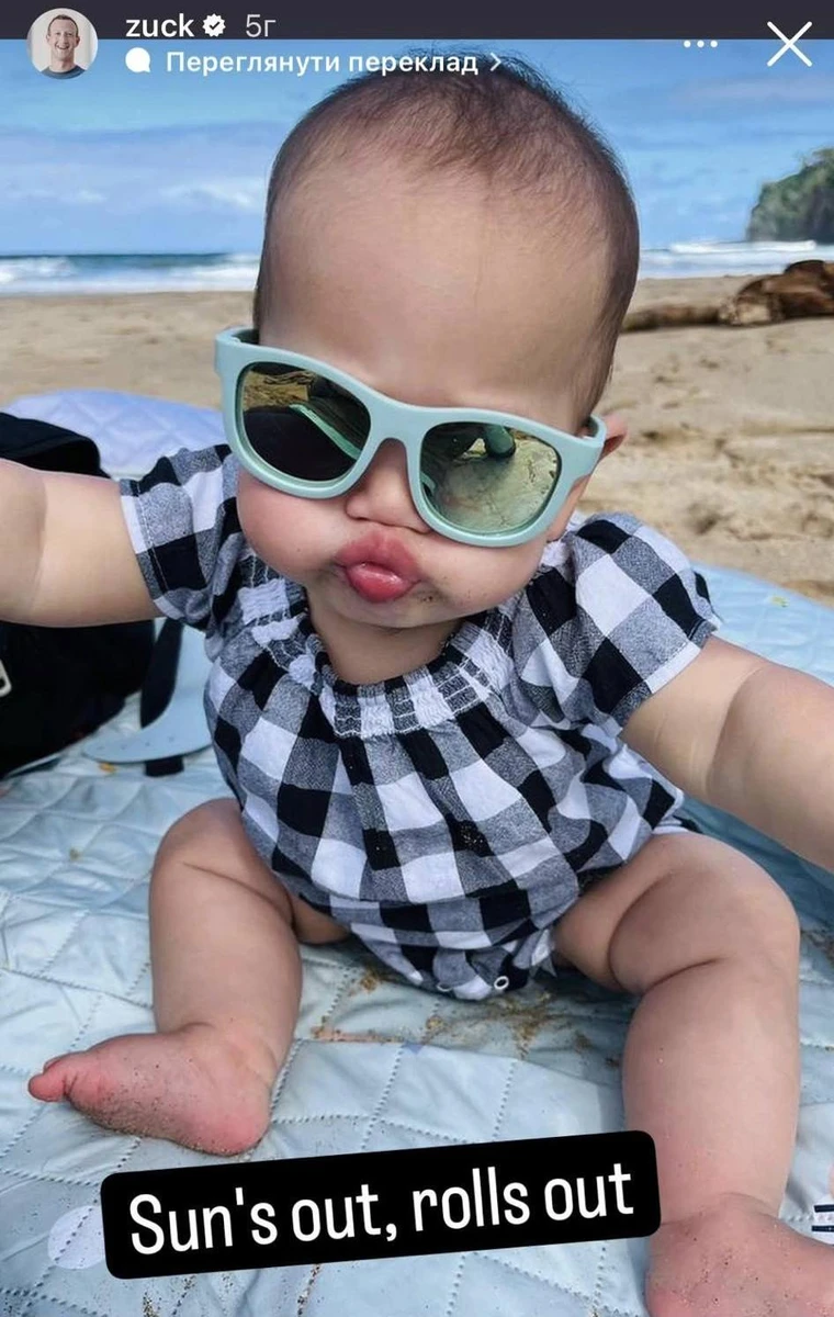 Стильна пляжниця Аурелія