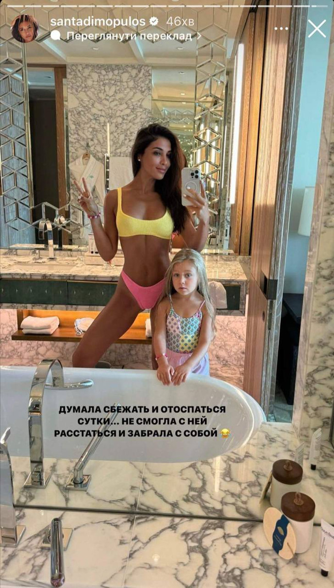 Думала втекти і відіспатися добу, не змогла з нею розлучитися і забрала з собою