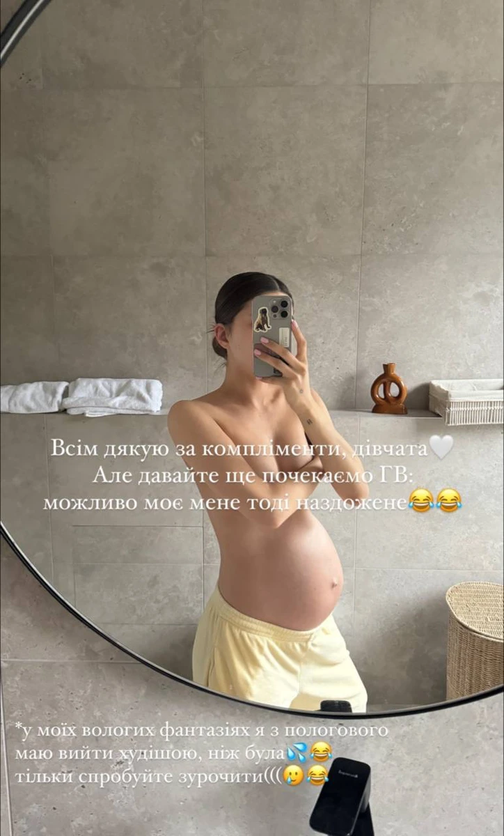 Струнка і тендітна Остапчук після пологів планує вийти худішою, ніж була, оце так настрої