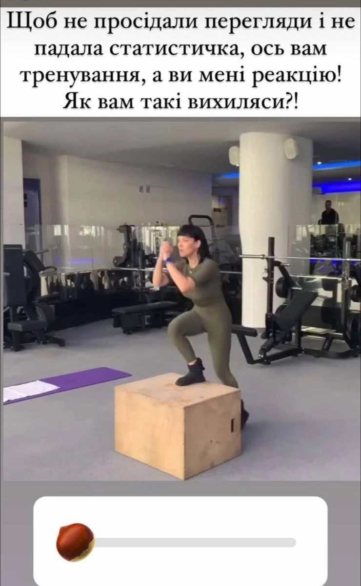 Астаф'єва в обтислому