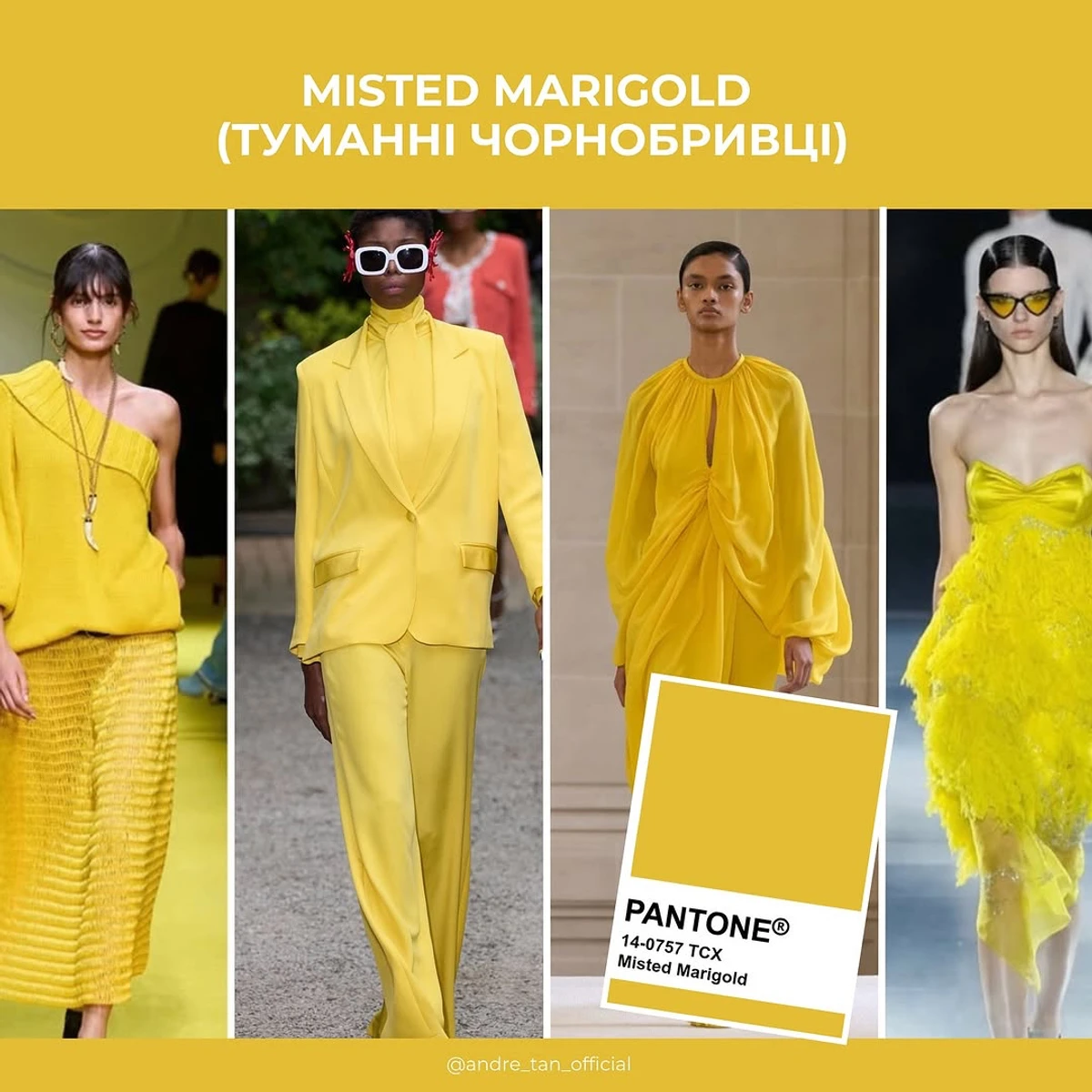 Відтінок жовтого відразу підвищить ваш настрій