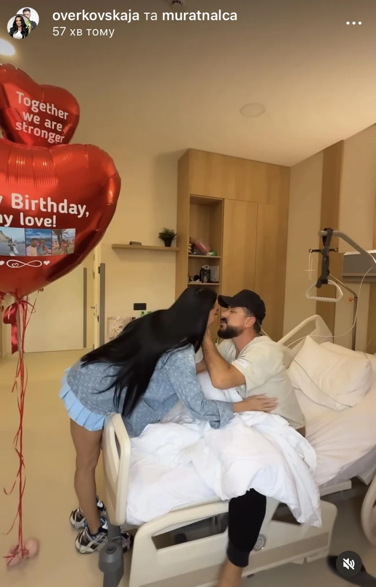 Дівчина Мурата Людмила Оверковська