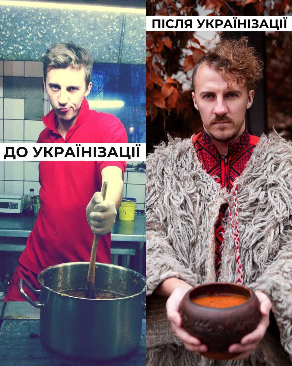 Як виглядав Євген Клопотенко в юності