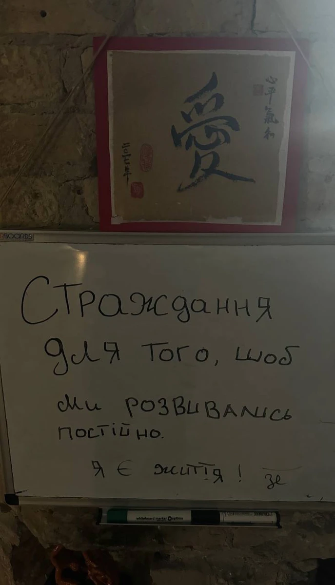 Ну і в чому вони не праві?