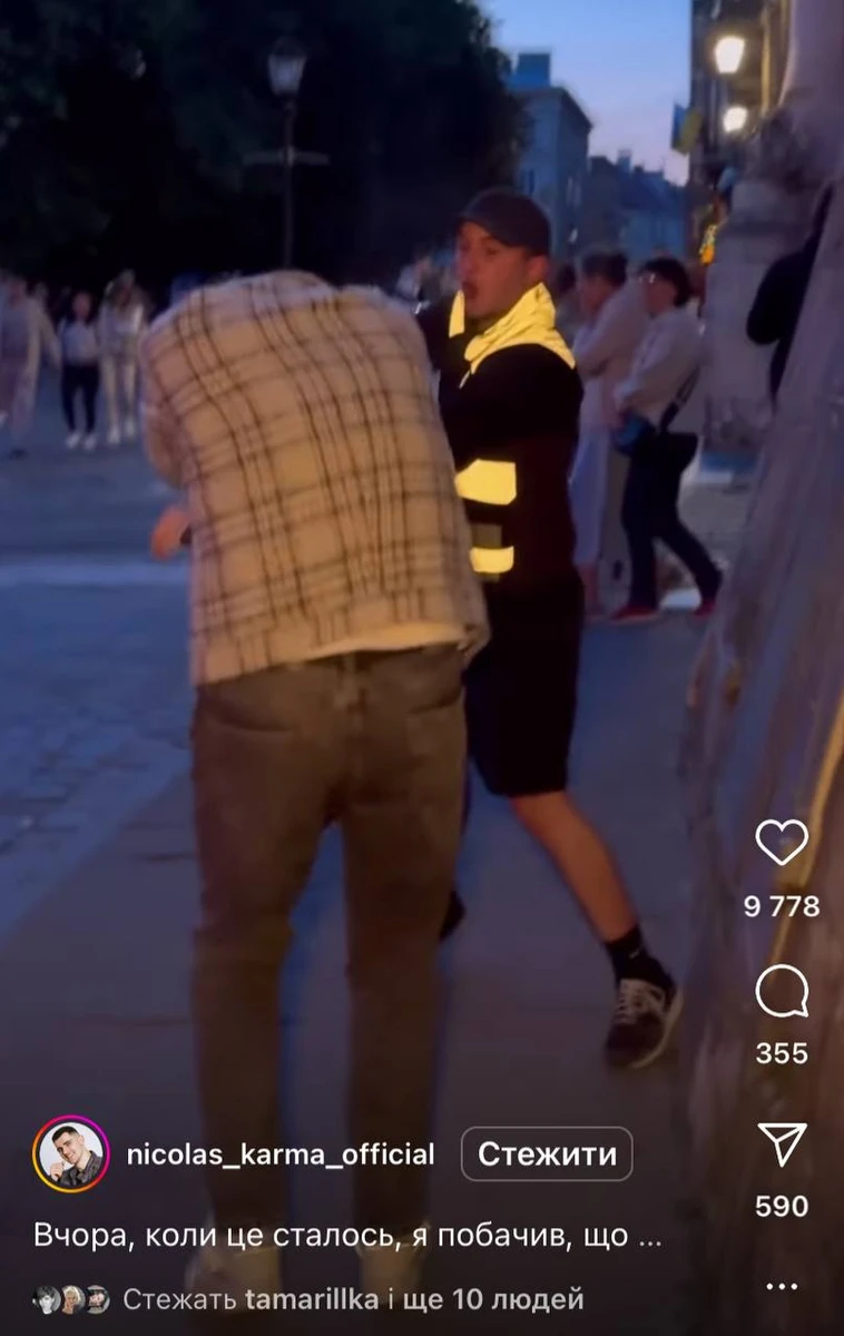 Момент, коли молодик бризкає балончиком в очі блогеру