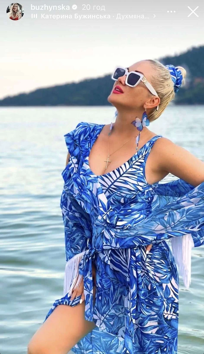 Співачка Катерина Бужинська