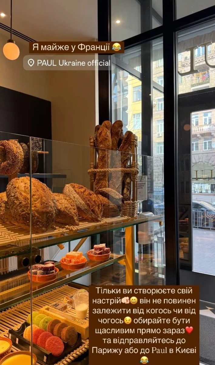 Білодід закликає не забувати, що ми самі будівники нашого життя і настрою