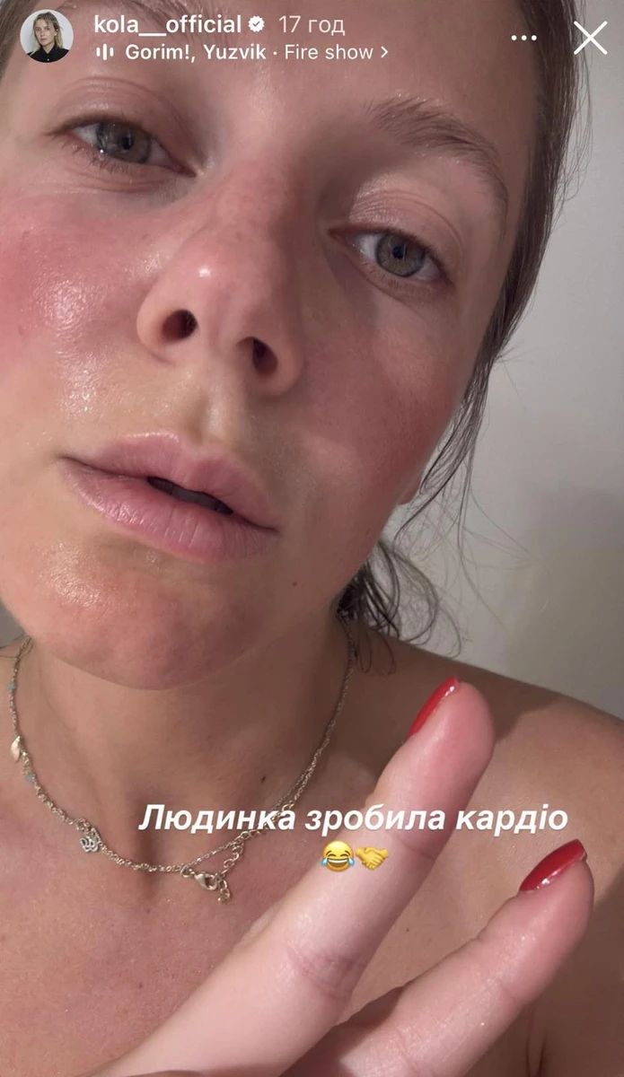 Співачка Кола