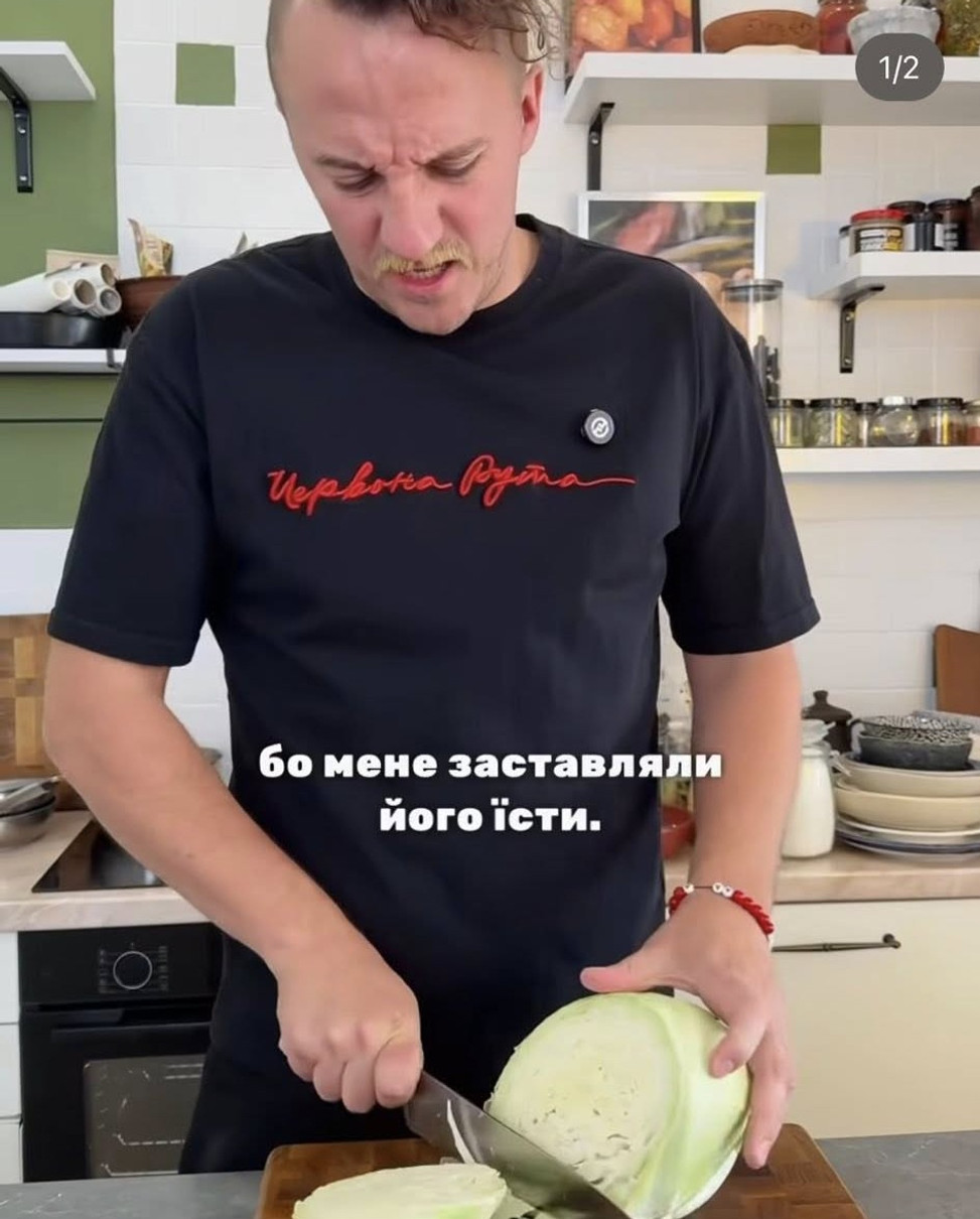 Євген Клопотенко в інстаграм