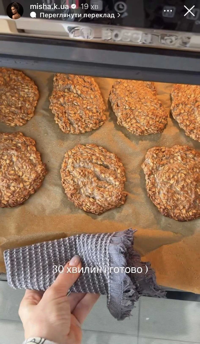 Печиво з вівсянки і банана