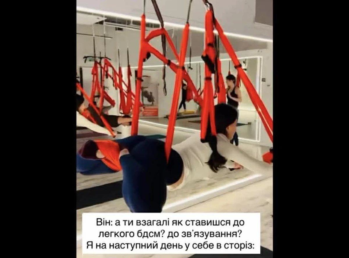 Як вам таке легке бдсм? 