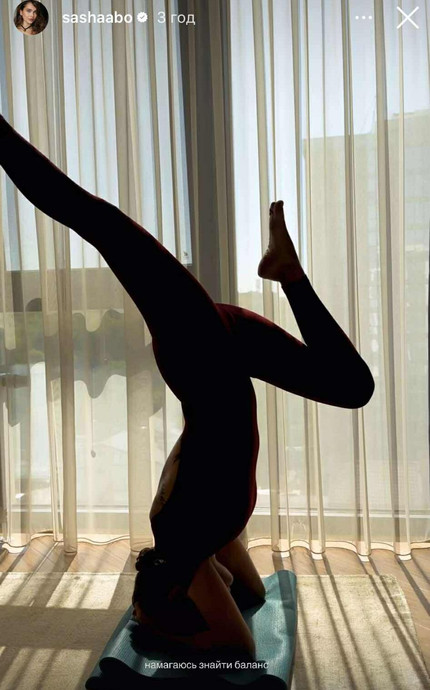 Без підстраховки не пробуйте 