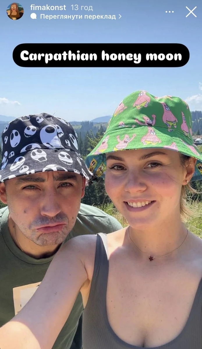 Єфим Константиновський