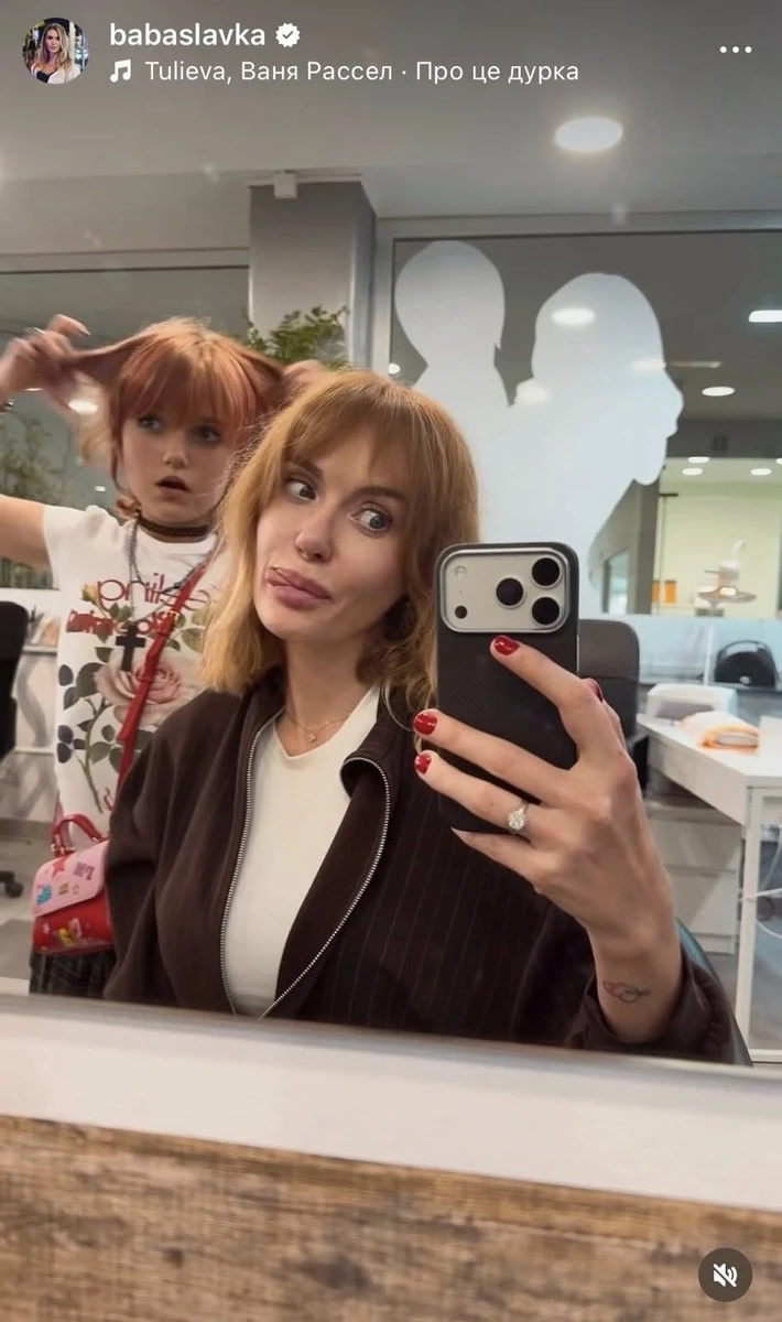 Слава Камінська і її донька Лаура