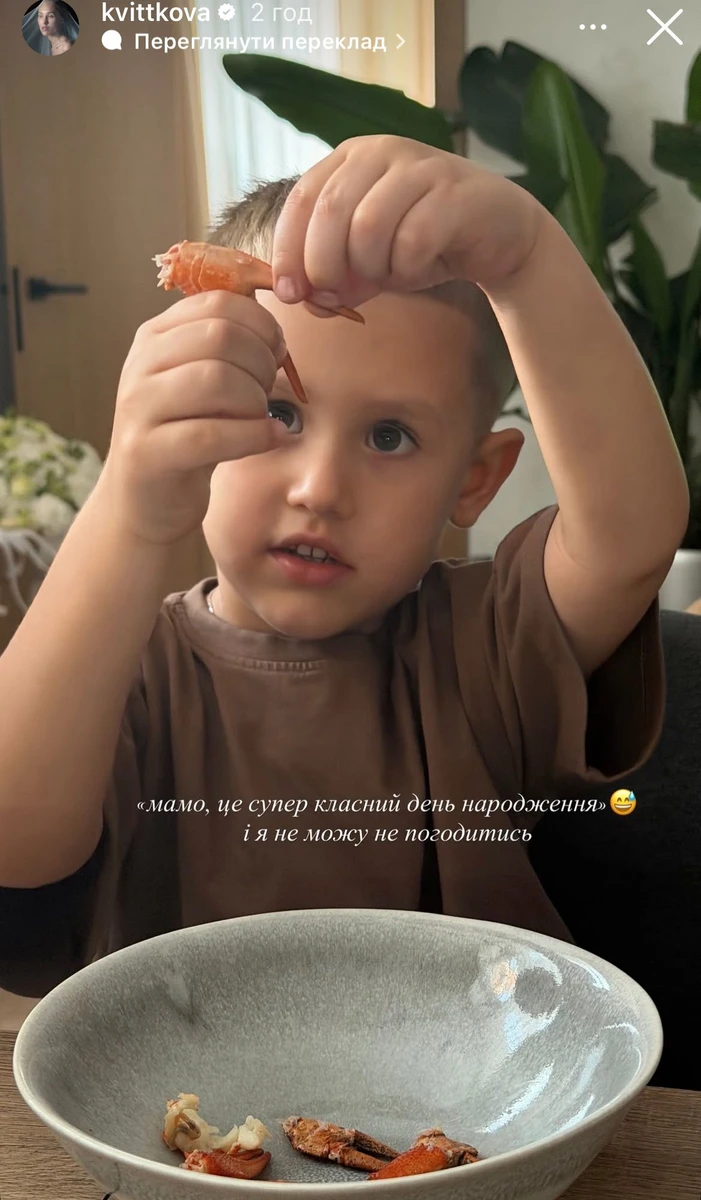 Син Квіткової і Добриніна