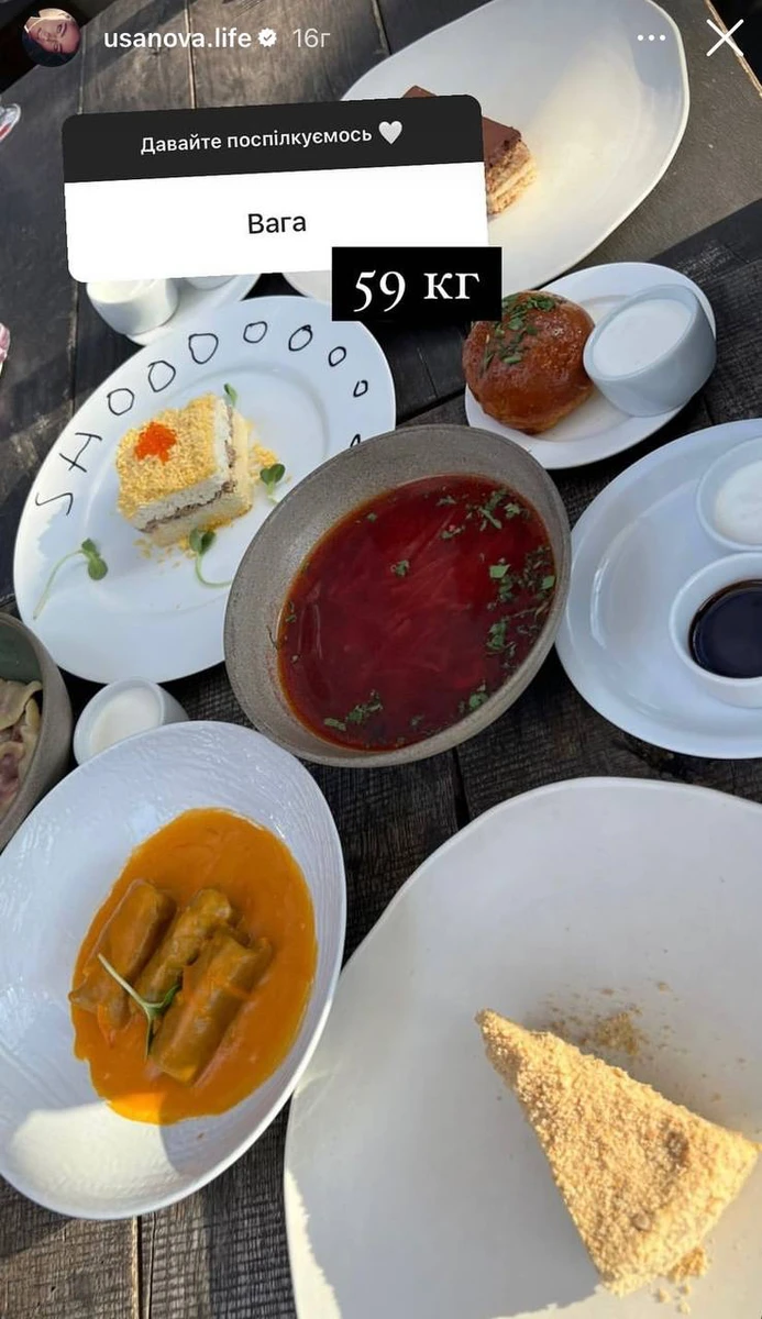 Дівчина полюбляє українську кухню