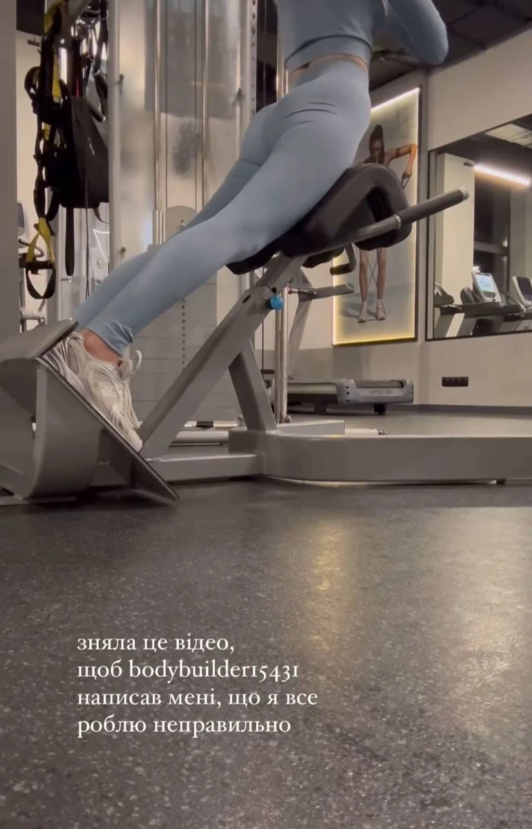 Полтавська заздалегідь пожартувала про зауваження горе-підписників