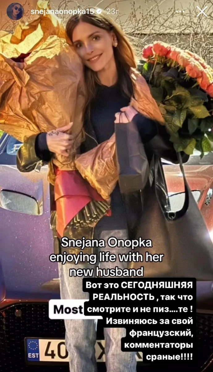Купа квітів, на думку Онопки, має доводити, що в її житті є чоловік 